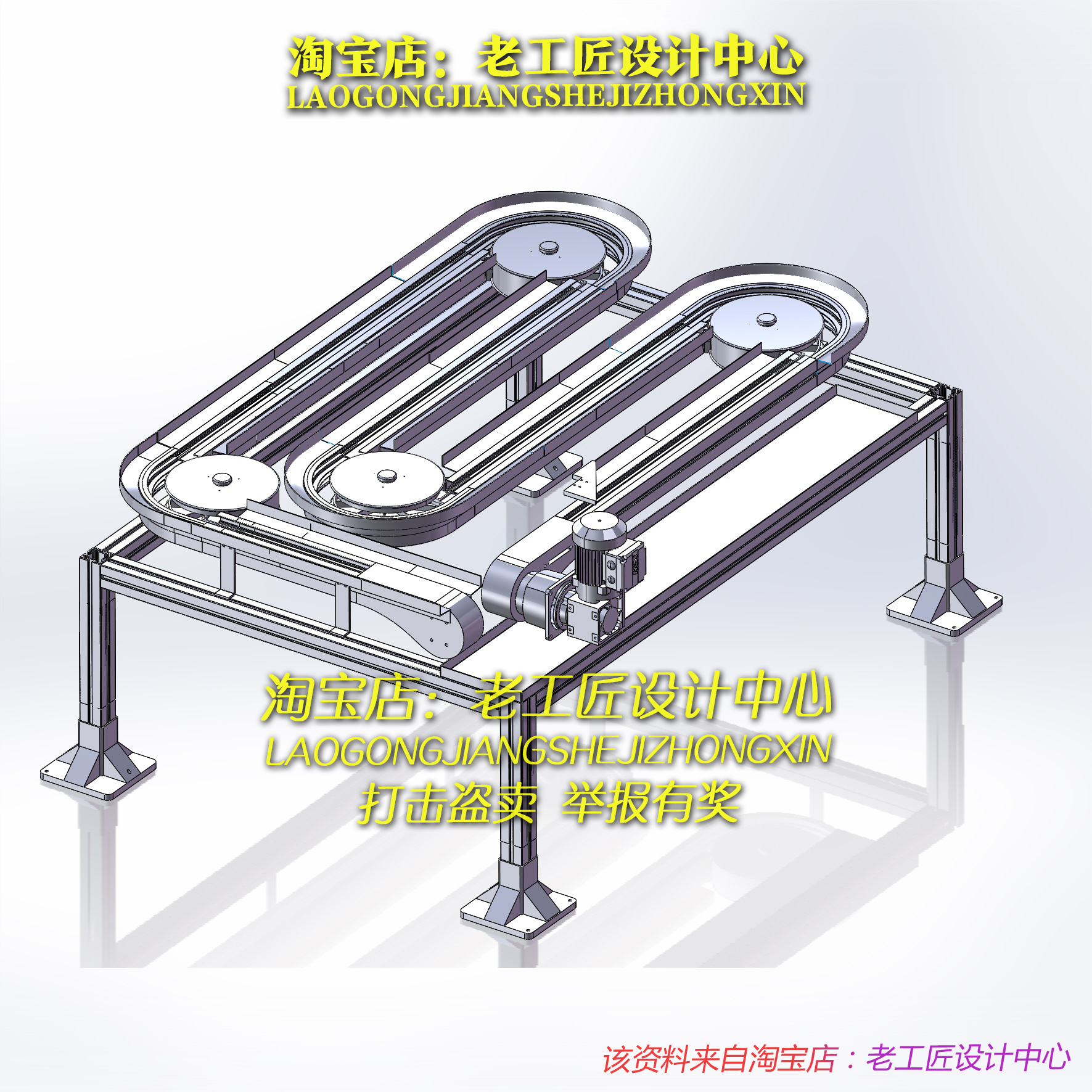 B89-输送链板线 s型输送线